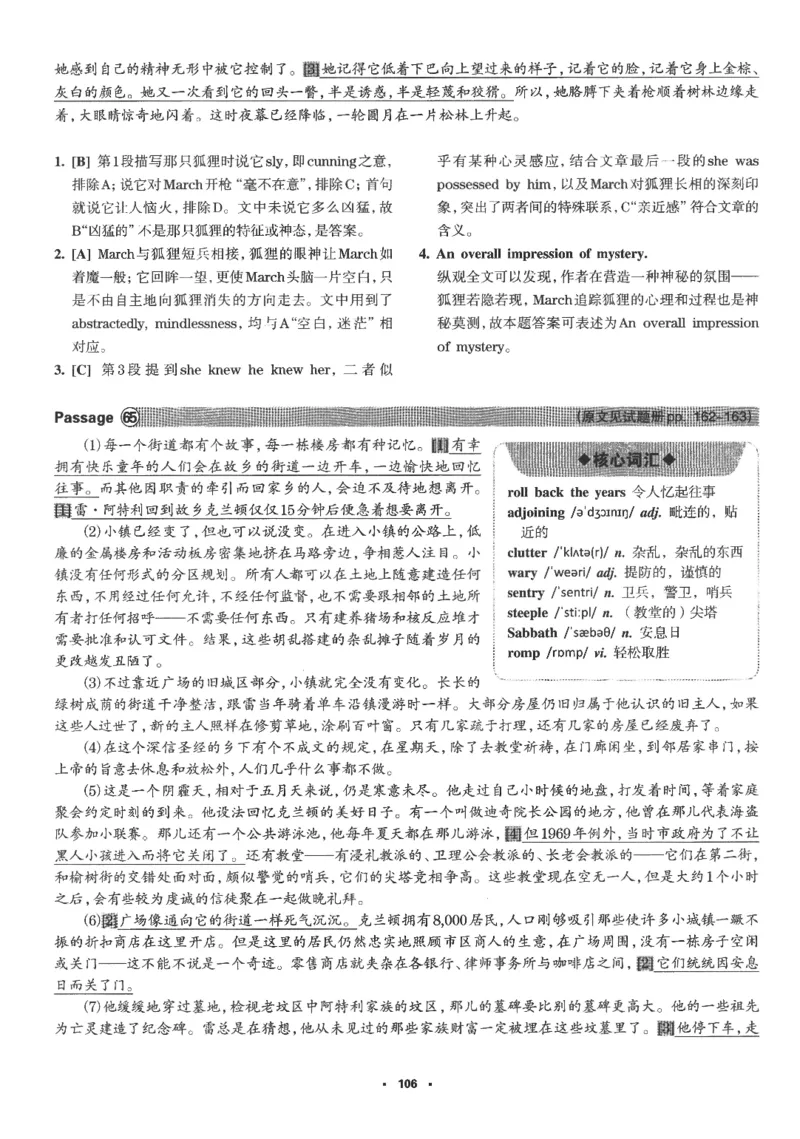 part2解析及翻译_英语专八真题c_专八版本1(优先学)_专八各类练习(赠送资料)_华研专八练习_华研新版专八_华研专八阅读180篇_最新版_拆分版本_专八阅读翻译及解析