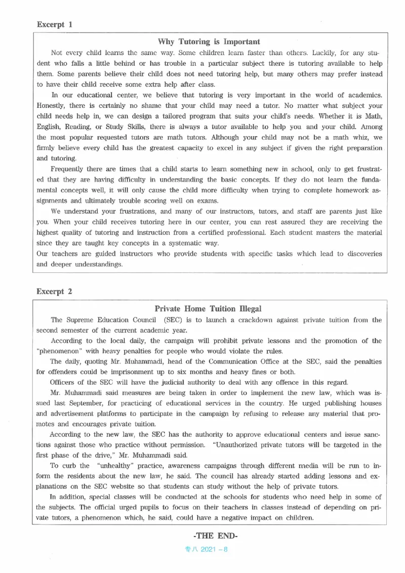 2021年英语专八真题_英语专八真题c_专八历年真题2009-2025_新题型专八(2009~2025)_2021年专八真题+音频+解析