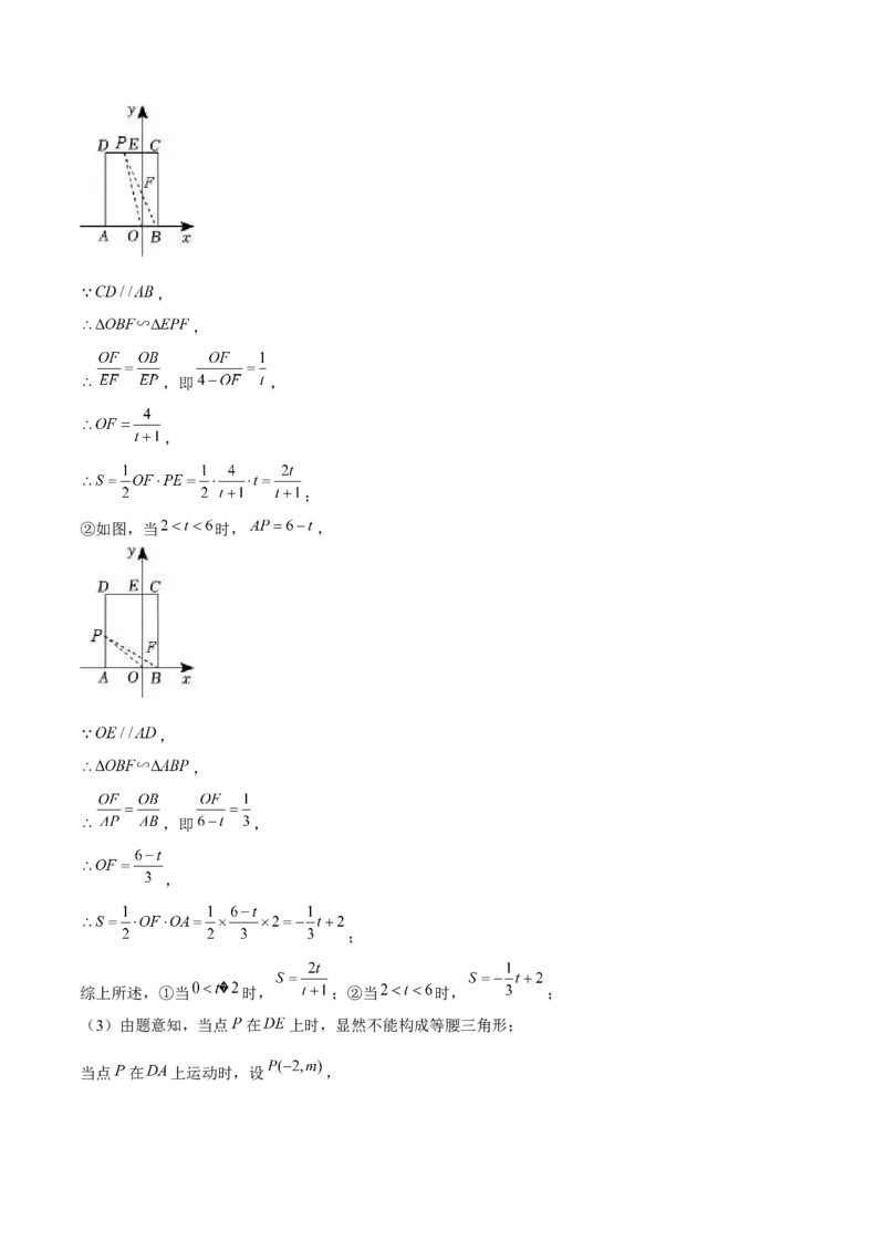 专题01一元二次方程的实际应用与几何应用（考题猜想，7种热考题型）教师版_人教版数学九年级上册_版本二_九年级数学上册（人教版）_期末专项复习-U276_期末总复习_2025版
