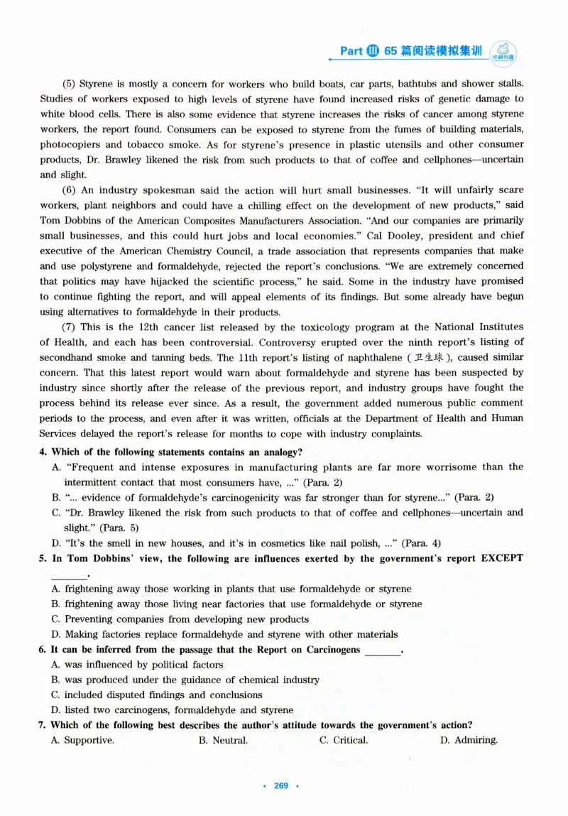 part365篇阅读模拟集训_英语专八真题c_专八版本1(优先学)_专八各类练习(赠送资料)_华研专八练习_华研新版专八_华研专八阅读180篇_最新版_拆分版本
