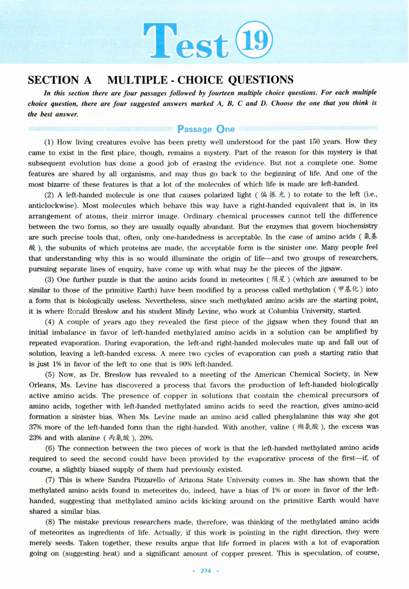 part365篇阅读模拟集训_英语专八真题c_专八版本1(优先学)_专八各类练习(赠送资料)_华研专八练习_华研新版专八_华研专八阅读180篇_最新版_拆分版本
