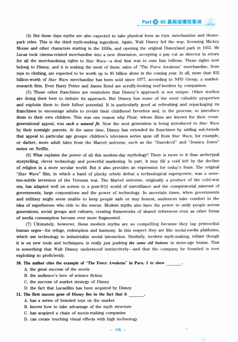 part365篇阅读模拟集训_英语专八真题c_专八版本1(优先学)_专八各类练习(赠送资料)_华研专八练习_华研新版专八_华研专八阅读180篇_最新版_拆分版本