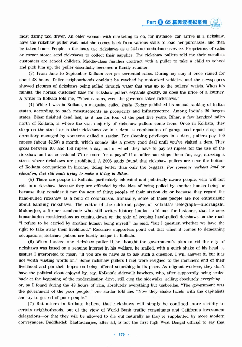 part365篇阅读模拟集训_英语专八真题c_专八版本1(优先学)_专八各类练习(赠送资料)_华研专八练习_华研新版专八_华研专八阅读180篇_最新版_拆分版本