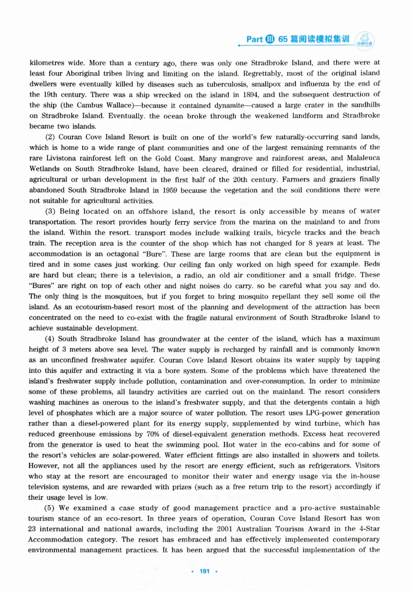 part365篇阅读模拟集训_英语专八真题c_专八版本1(优先学)_专八各类练习(赠送资料)_华研专八练习_华研新版专八_华研专八阅读180篇_最新版_拆分版本