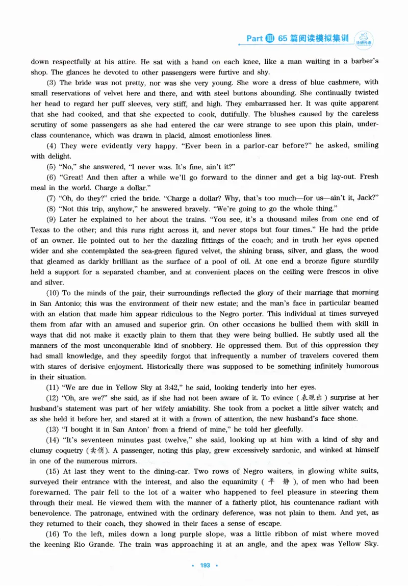 part365篇阅读模拟集训_英语专八真题c_专八版本1(优先学)_专八各类练习(赠送资料)_华研专八练习_华研新版专八_华研专八阅读180篇_最新版_拆分版本