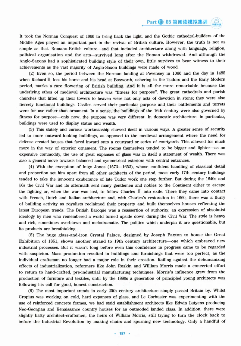 part365篇阅读模拟集训_英语专八真题c_专八版本1(优先学)_专八各类练习(赠送资料)_华研专八练习_华研新版专八_华研专八阅读180篇_最新版_拆分版本
