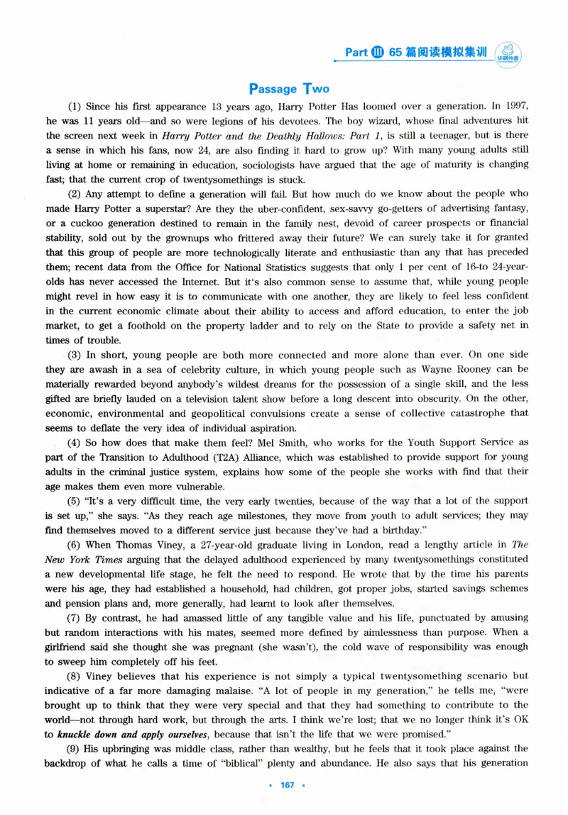 part365篇阅读模拟集训_英语专八真题c_专八版本1(优先学)_专八各类练习(赠送资料)_华研专八练习_华研新版专八_华研专八阅读180篇_最新版_拆分版本
