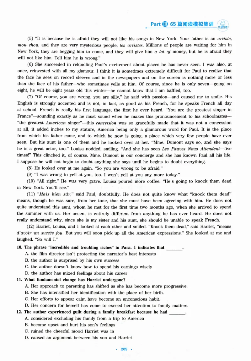 part365篇阅读模拟集训_英语专八真题c_专八版本1(优先学)_专八各类练习(赠送资料)_华研专八练习_华研新版专八_华研专八阅读180篇_最新版_拆分版本