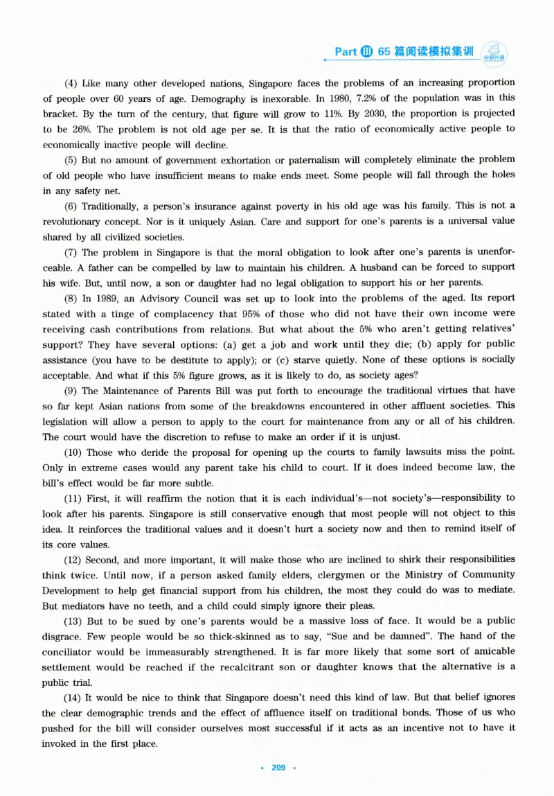part365篇阅读模拟集训_英语专八真题c_专八版本1(优先学)_专八各类练习(赠送资料)_华研专八练习_华研新版专八_华研专八阅读180篇_最新版_拆分版本