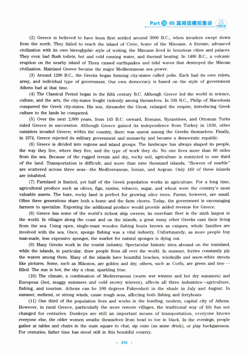 part365篇阅读模拟集训_英语专八真题c_专八版本1(优先学)_专八各类练习(赠送资料)_华研专八练习_华研新版专八_华研专八阅读180篇_最新版_拆分版本