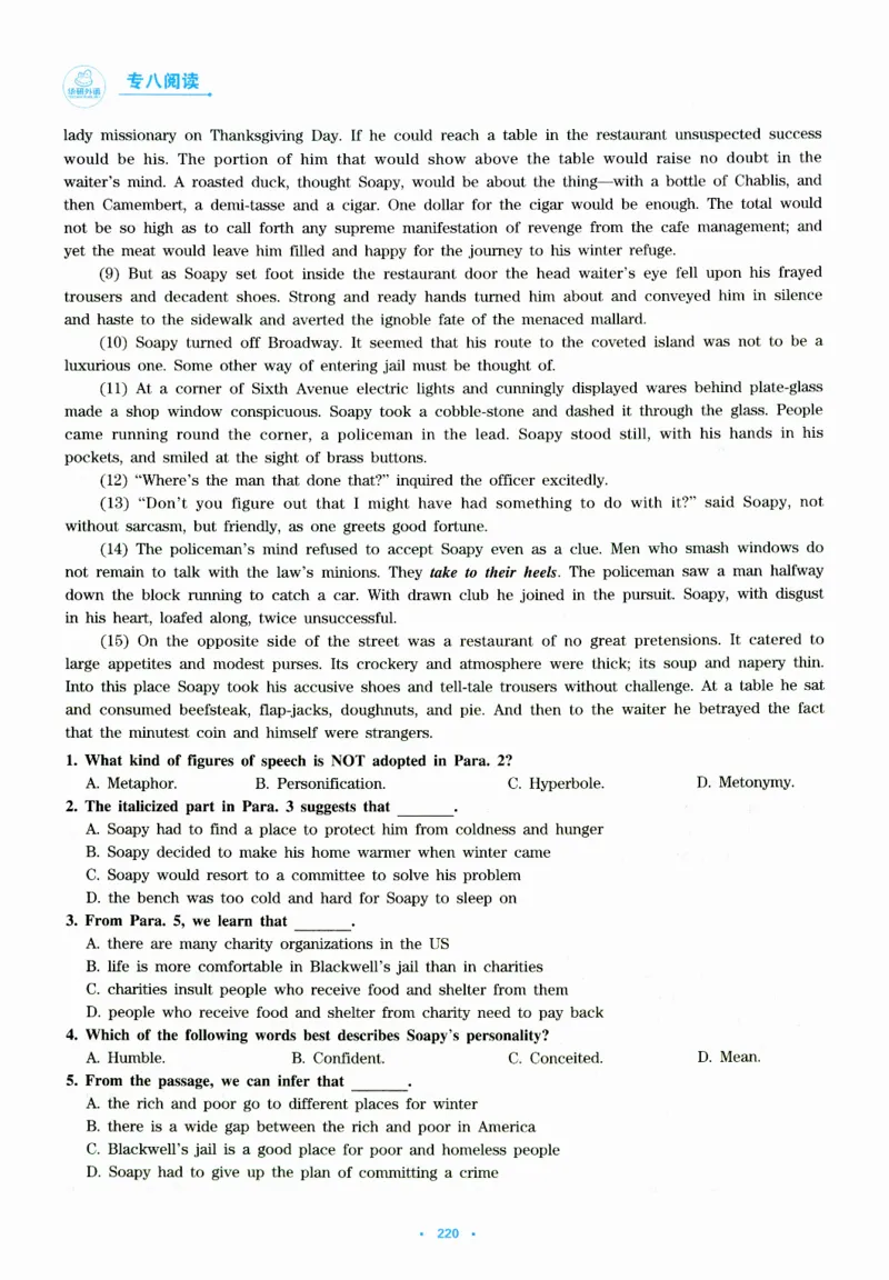 part365篇阅读模拟集训_英语专八真题c_专八版本1(优先学)_专八各类练习(赠送资料)_华研专八练习_华研新版专八_华研专八阅读180篇_最新版_拆分版本