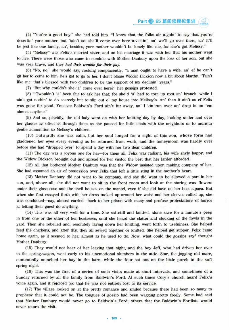 part365篇阅读模拟集训_英语专八真题c_专八版本1(优先学)_专八各类练习(赠送资料)_华研专八练习_华研新版专八_华研专八阅读180篇_最新版_拆分版本