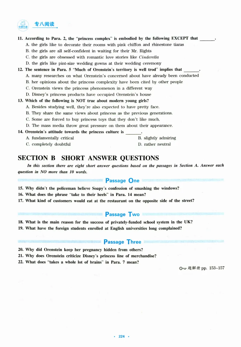 part365篇阅读模拟集训_英语专八真题c_专八版本1(优先学)_专八各类练习(赠送资料)_华研专八练习_华研新版专八_华研专八阅读180篇_最新版_拆分版本