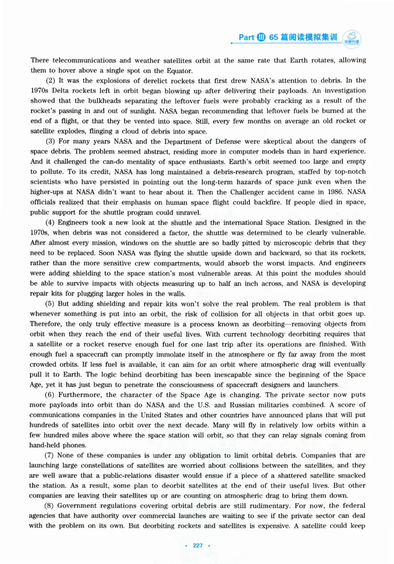 part365篇阅读模拟集训_英语专八真题c_专八版本1(优先学)_专八各类练习(赠送资料)_华研专八练习_华研新版专八_华研专八阅读180篇_最新版_拆分版本