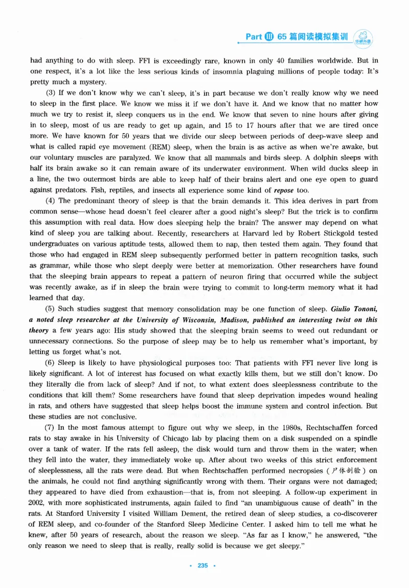 part365篇阅读模拟集训_英语专八真题c_专八版本1(优先学)_专八各类练习(赠送资料)_华研专八练习_华研新版专八_华研专八阅读180篇_最新版_拆分版本