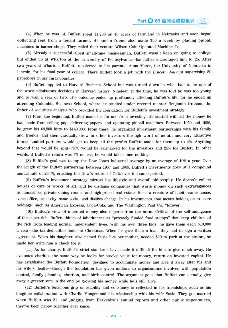 part365篇阅读模拟集训_英语专八真题c_专八版本1(优先学)_专八各类练习(赠送资料)_华研专八练习_华研新版专八_华研专八阅读180篇_最新版_拆分版本