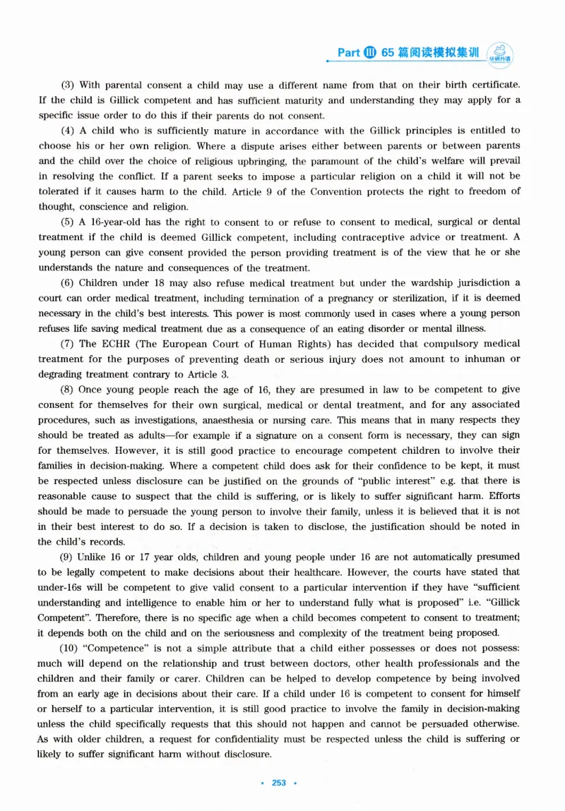 part365篇阅读模拟集训_英语专八真题c_专八版本1(优先学)_专八各类练习(赠送资料)_华研专八练习_华研新版专八_华研专八阅读180篇_最新版_拆分版本
