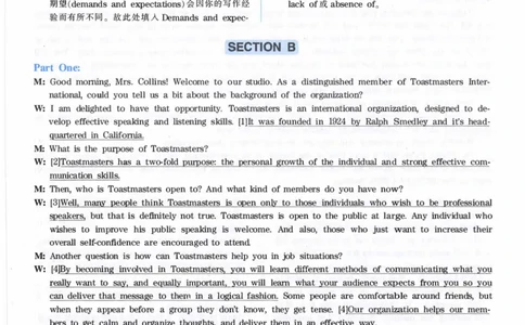 2009年英语专八真题解析_英语专八真题c_专八历年真题2009-2025_新题型专八(2009~2025)_2009年专八真题+音频+解析