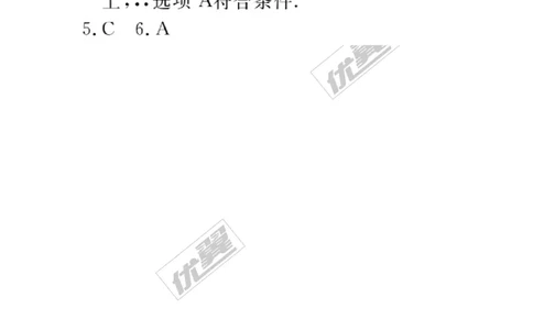 5.解题技巧专题：抛物线中与系数a，b，c有关的问题_人教版数学九年级上册_版本一_人教版数学九年级上册（RJ）--10精品专题_人教版数学九年级上册（RJ）--10精品专题