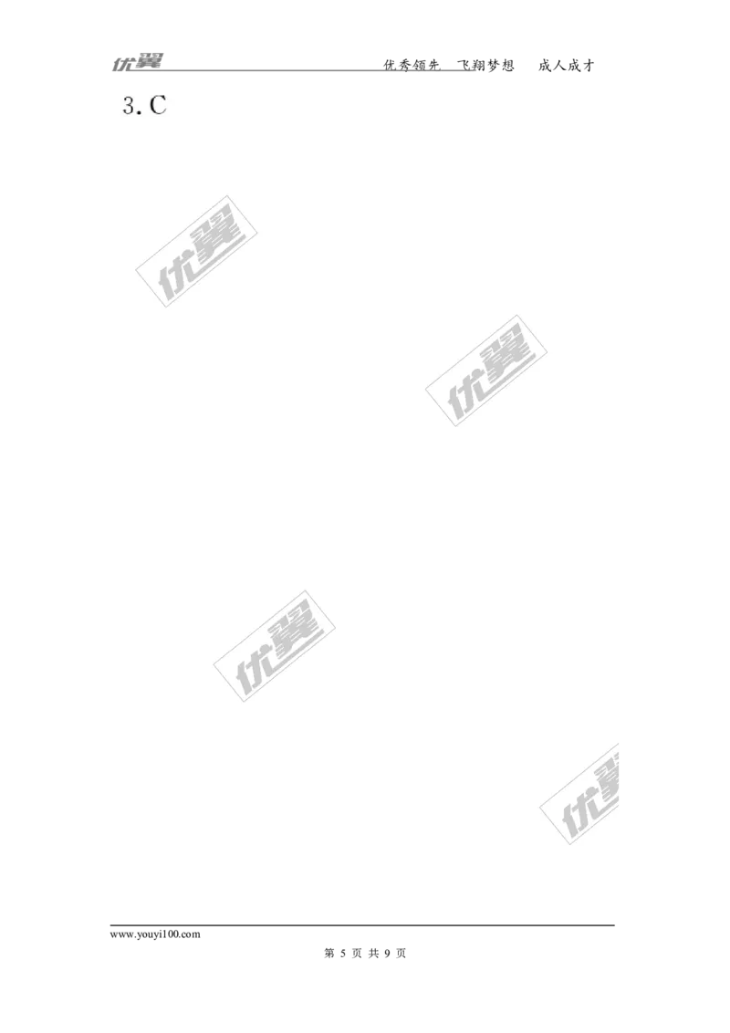 7.难点探究专题：抛物线与几何图形的综合(选做)_人教版数学九年级上册_版本一_人教版数学九年级上册（RJ）--10精品专题_人教版数学九年级上册（RJ）--10精品专题