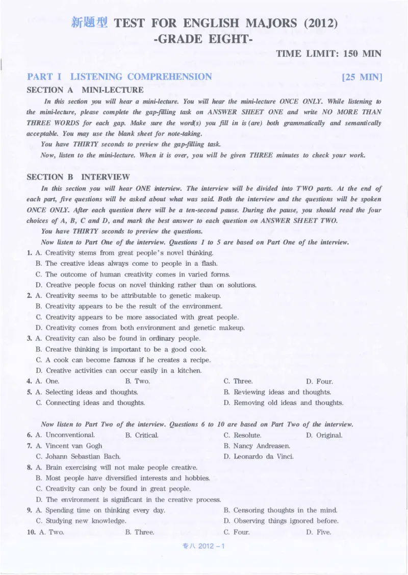 2012年英语专八真题(可复制可搜索)_英语专八真题c_专八历年真题2009-2025_新题型专八(2009~2025)_2012年专八真题+音频+解析