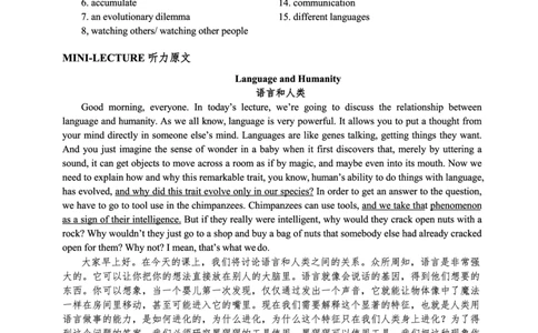 2018年英语专八真题解析_英语专八真题c_专八历年真题2009-2025_新题型专八(2009~2025)_2018年专八真题+音频+解析