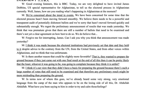 2018年英语专八真题解析_英语专八真题c_专八历年真题2009-2025_新题型专八(2009~2025)_2018年专八真题+音频+解析