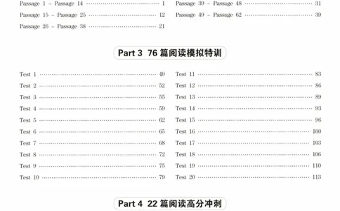 HY新版专八阅读180篇配套翻译_英语专八真题c_专八各板块专项资料合集_B5-专八阅读180篇