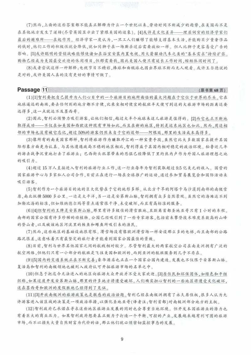 HY新版专八阅读180篇配套翻译_英语专八真题c_专八各板块专项资料合集_B5-专八阅读180篇