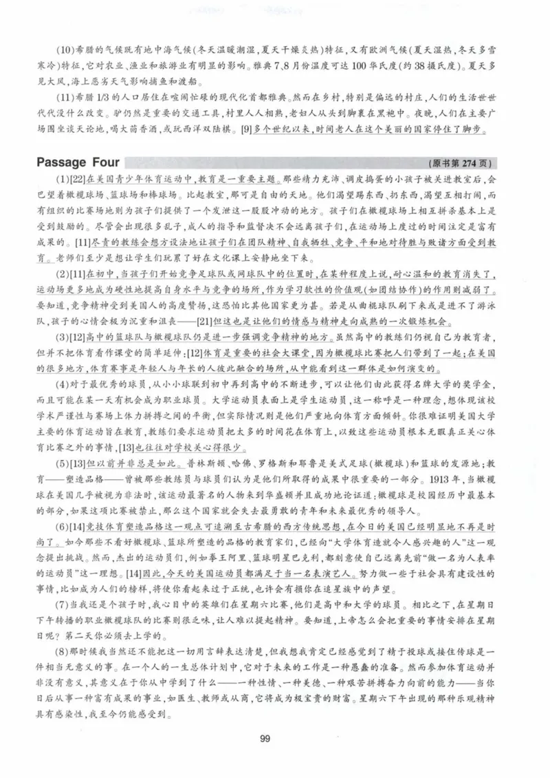 HY新版专八阅读180篇配套翻译_英语专八真题c_专八各板块专项资料合集_B5-专八阅读180篇
