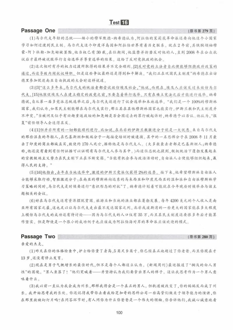 HY新版专八阅读180篇配套翻译_英语专八真题c_专八各板块专项资料合集_B5-专八阅读180篇