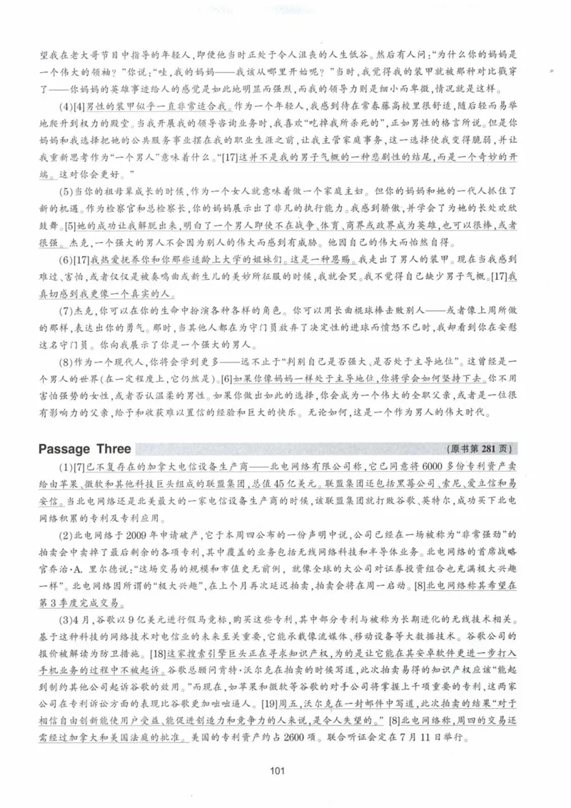 HY新版专八阅读180篇配套翻译_英语专八真题c_专八各板块专项资料合集_B5-专八阅读180篇
