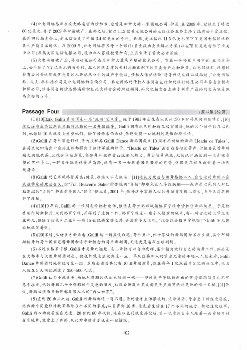 HY新版专八阅读180篇配套翻译_英语专八真题c_专八各板块专项资料合集_B5-专八阅读180篇