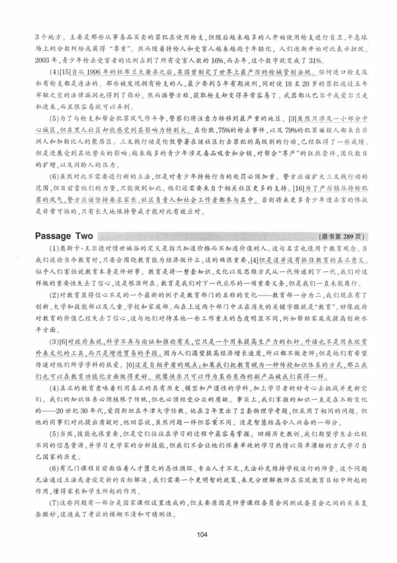 HY新版专八阅读180篇配套翻译_英语专八真题c_专八各板块专项资料合集_B5-专八阅读180篇