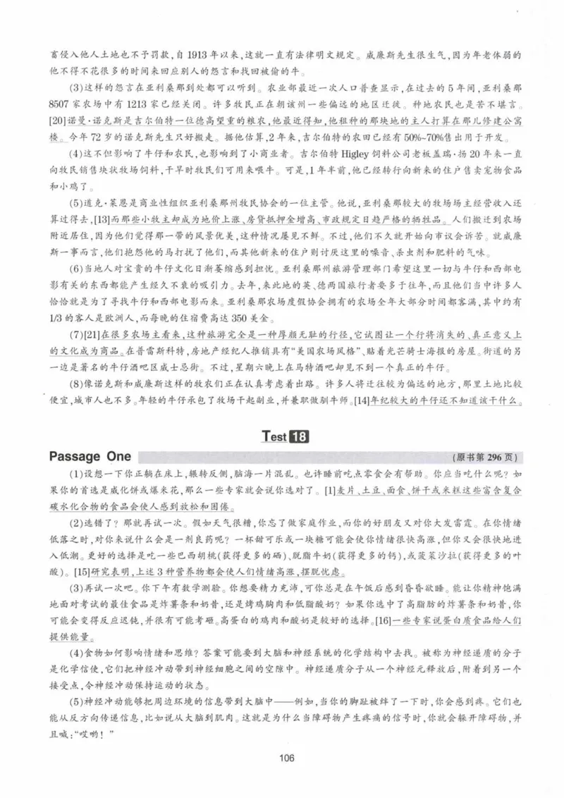 HY新版专八阅读180篇配套翻译_英语专八真题c_专八各板块专项资料合集_B5-专八阅读180篇