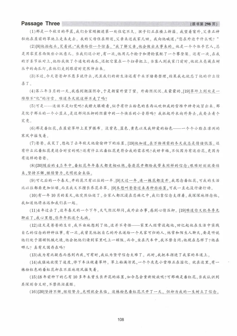 HY新版专八阅读180篇配套翻译_英语专八真题c_专八各板块专项资料合集_B5-专八阅读180篇