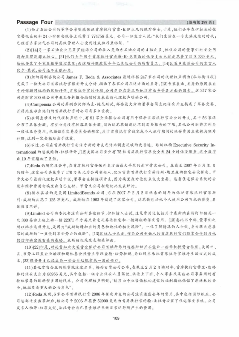 HY新版专八阅读180篇配套翻译_英语专八真题c_专八各板块专项资料合集_B5-专八阅读180篇