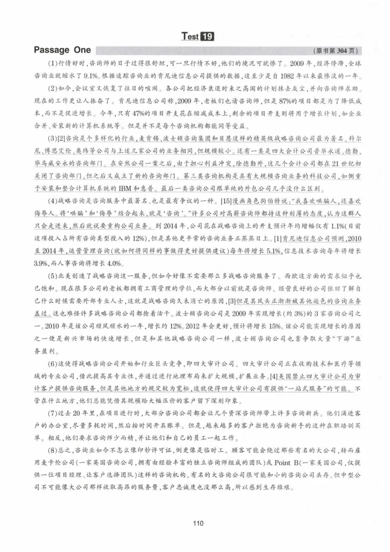 HY新版专八阅读180篇配套翻译_英语专八真题c_专八各板块专项资料合集_B5-专八阅读180篇