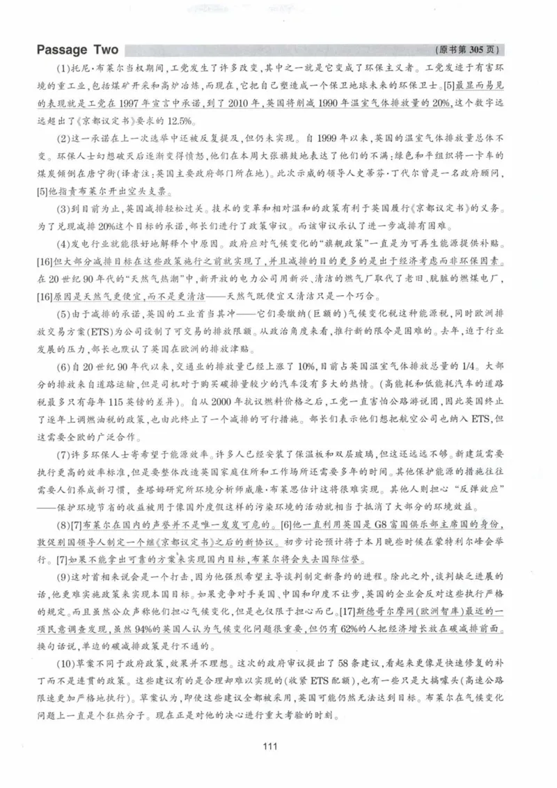 HY新版专八阅读180篇配套翻译_英语专八真题c_专八各板块专项资料合集_B5-专八阅读180篇