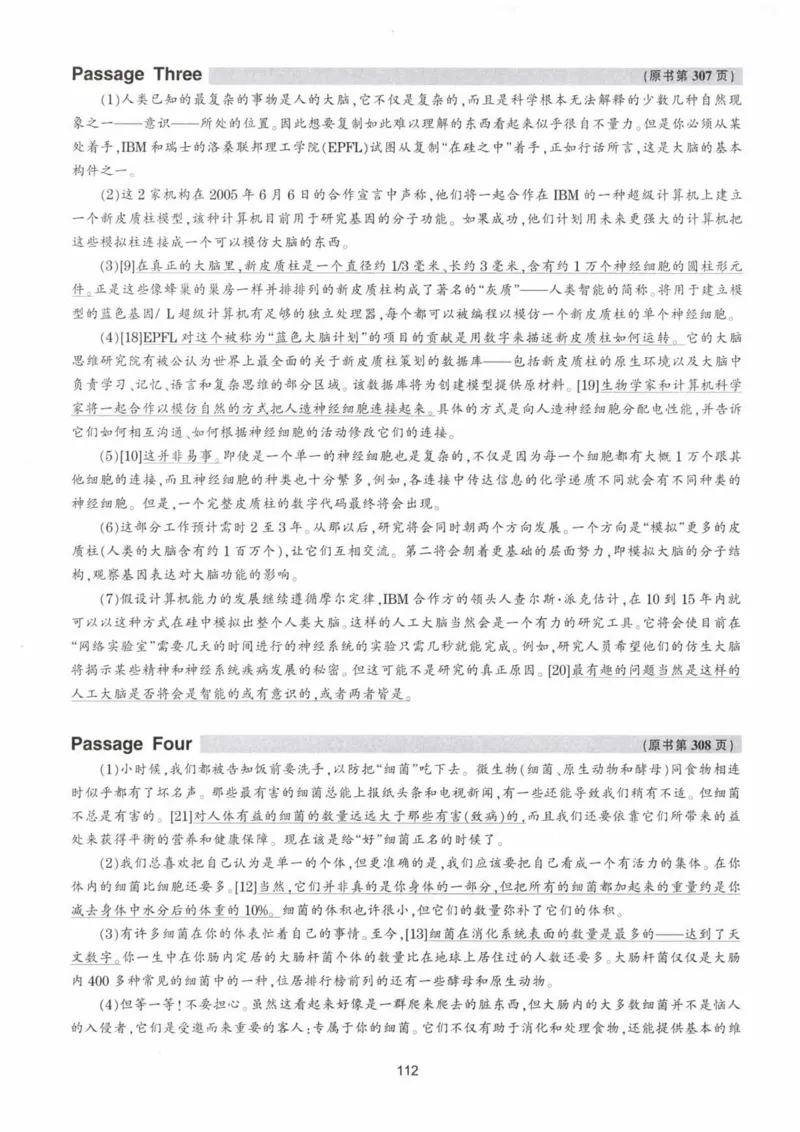 HY新版专八阅读180篇配套翻译_英语专八真题c_专八各板块专项资料合集_B5-专八阅读180篇