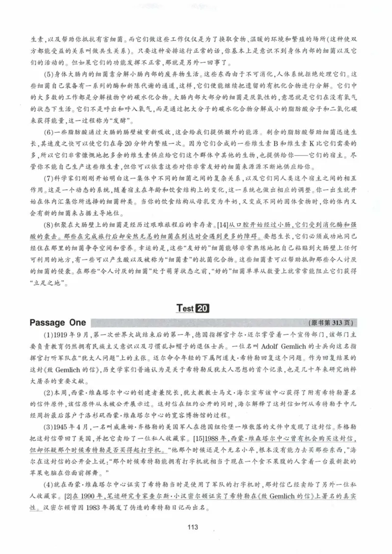 HY新版专八阅读180篇配套翻译_英语专八真题c_专八各板块专项资料合集_B5-专八阅读180篇