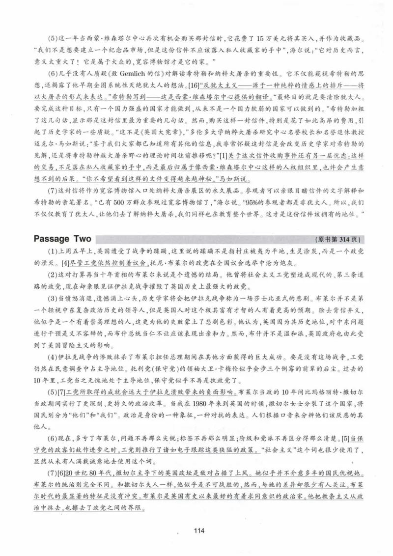HY新版专八阅读180篇配套翻译_英语专八真题c_专八各板块专项资料合集_B5-专八阅读180篇