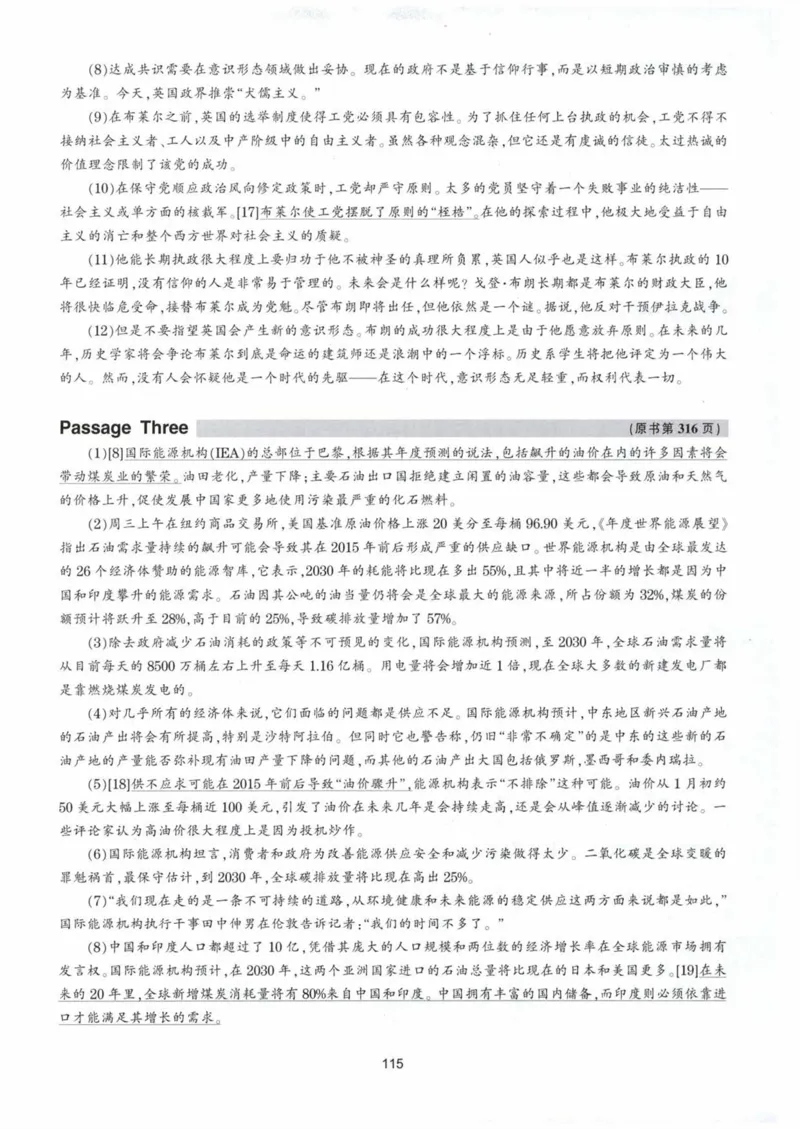 HY新版专八阅读180篇配套翻译_英语专八真题c_专八各板块专项资料合集_B5-专八阅读180篇