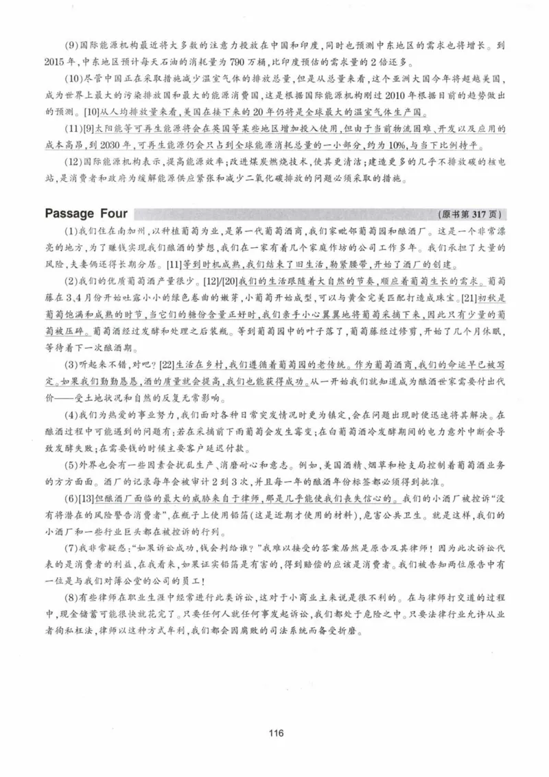 HY新版专八阅读180篇配套翻译_英语专八真题c_专八各板块专项资料合集_B5-专八阅读180篇