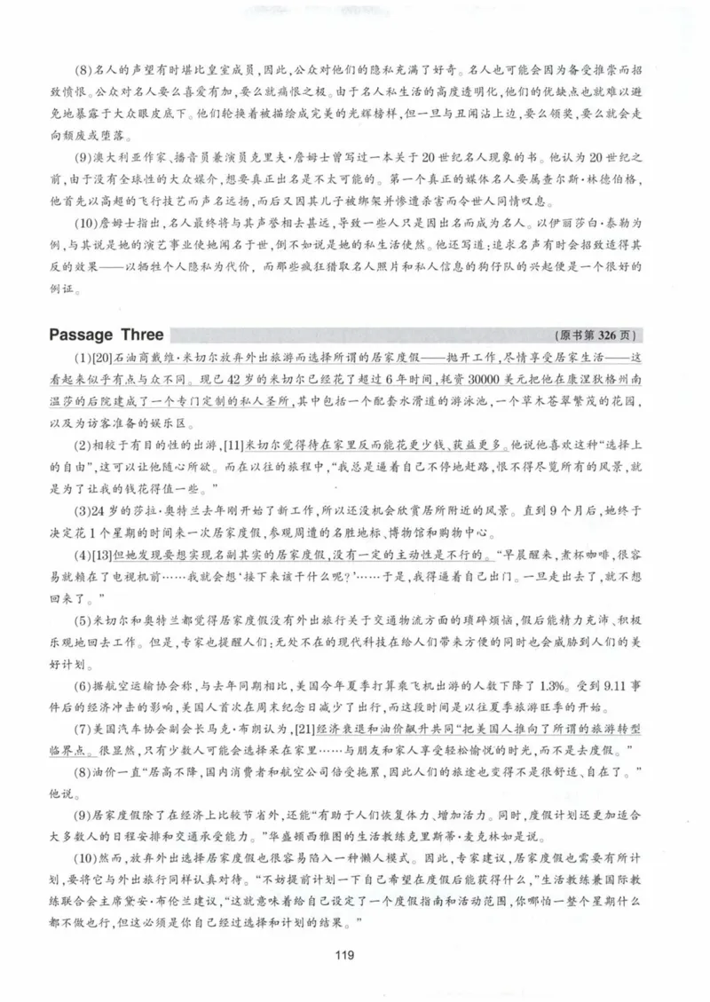 HY新版专八阅读180篇配套翻译_英语专八真题c_专八各板块专项资料合集_B5-专八阅读180篇