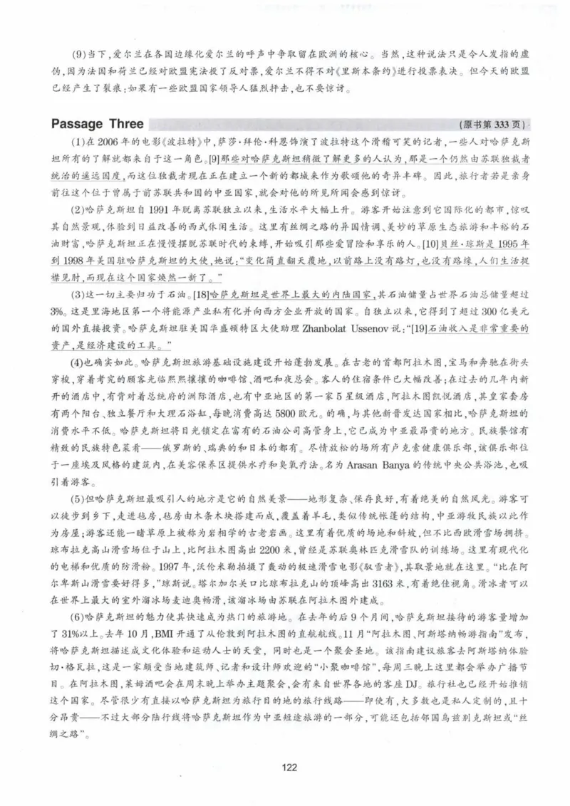 HY新版专八阅读180篇配套翻译_英语专八真题c_专八各板块专项资料合集_B5-专八阅读180篇