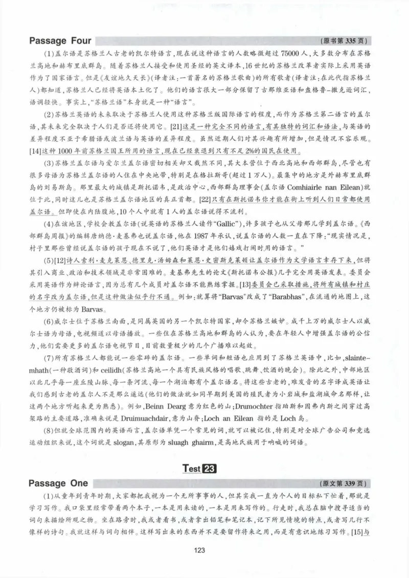 HY新版专八阅读180篇配套翻译_英语专八真题c_专八各板块专项资料合集_B5-专八阅读180篇