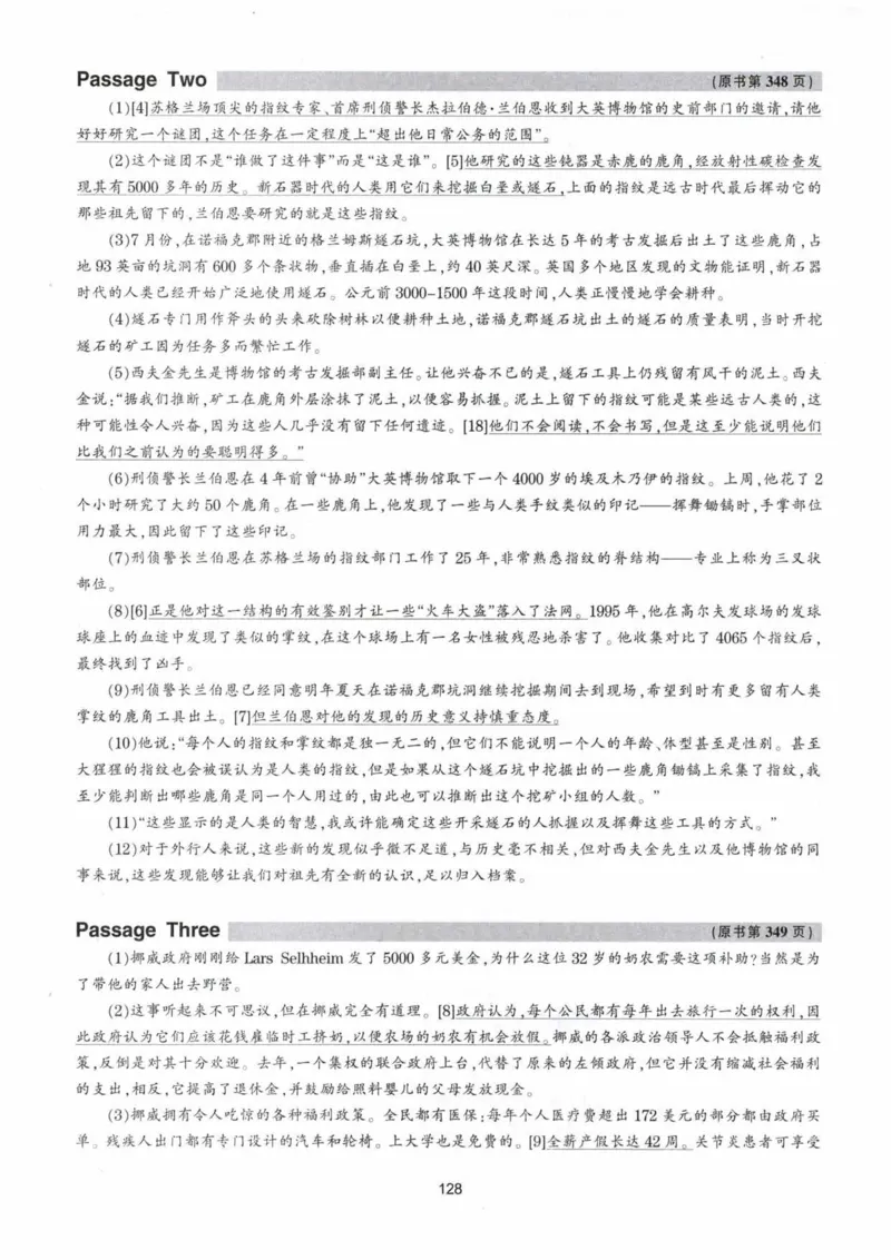 HY新版专八阅读180篇配套翻译_英语专八真题c_专八各板块专项资料合集_B5-专八阅读180篇