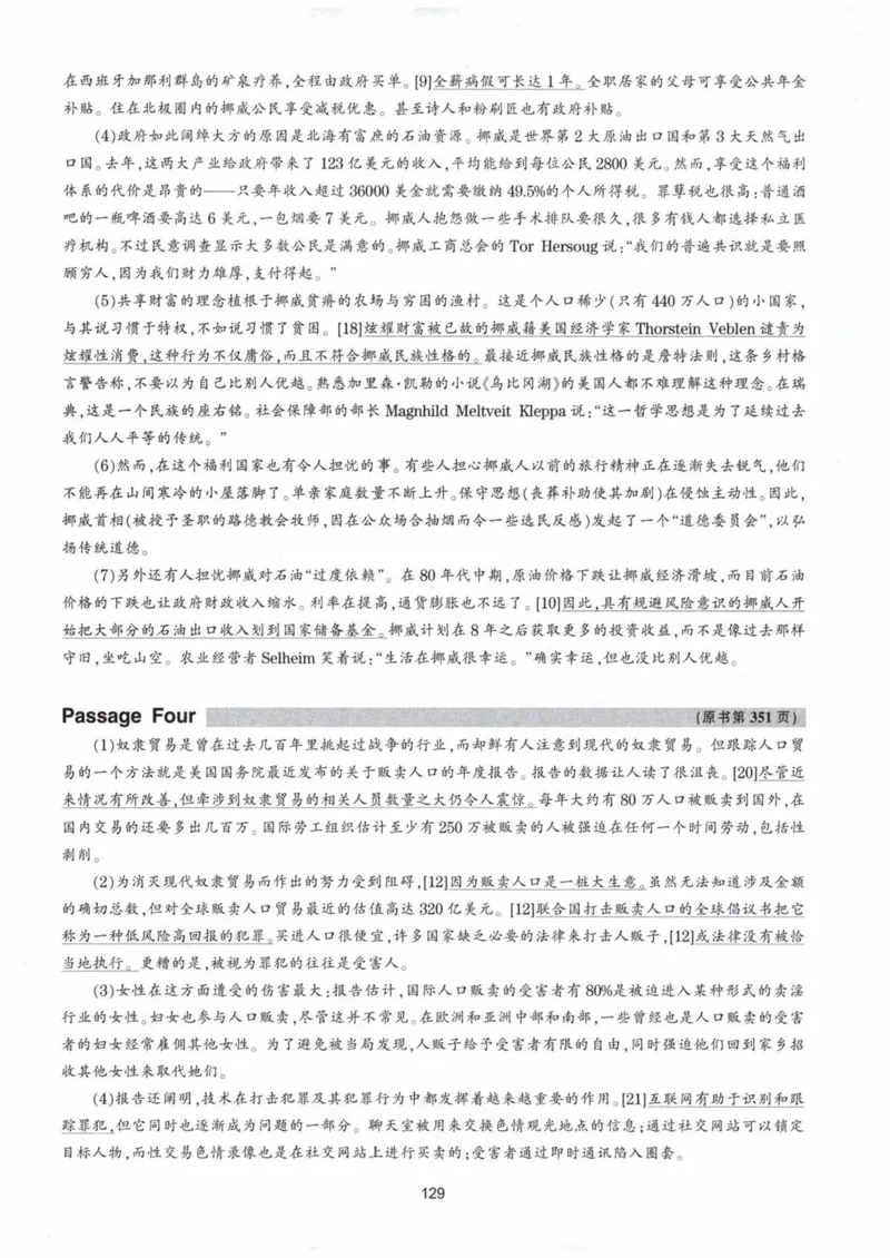 HY新版专八阅读180篇配套翻译_英语专八真题c_专八各板块专项资料合集_B5-专八阅读180篇