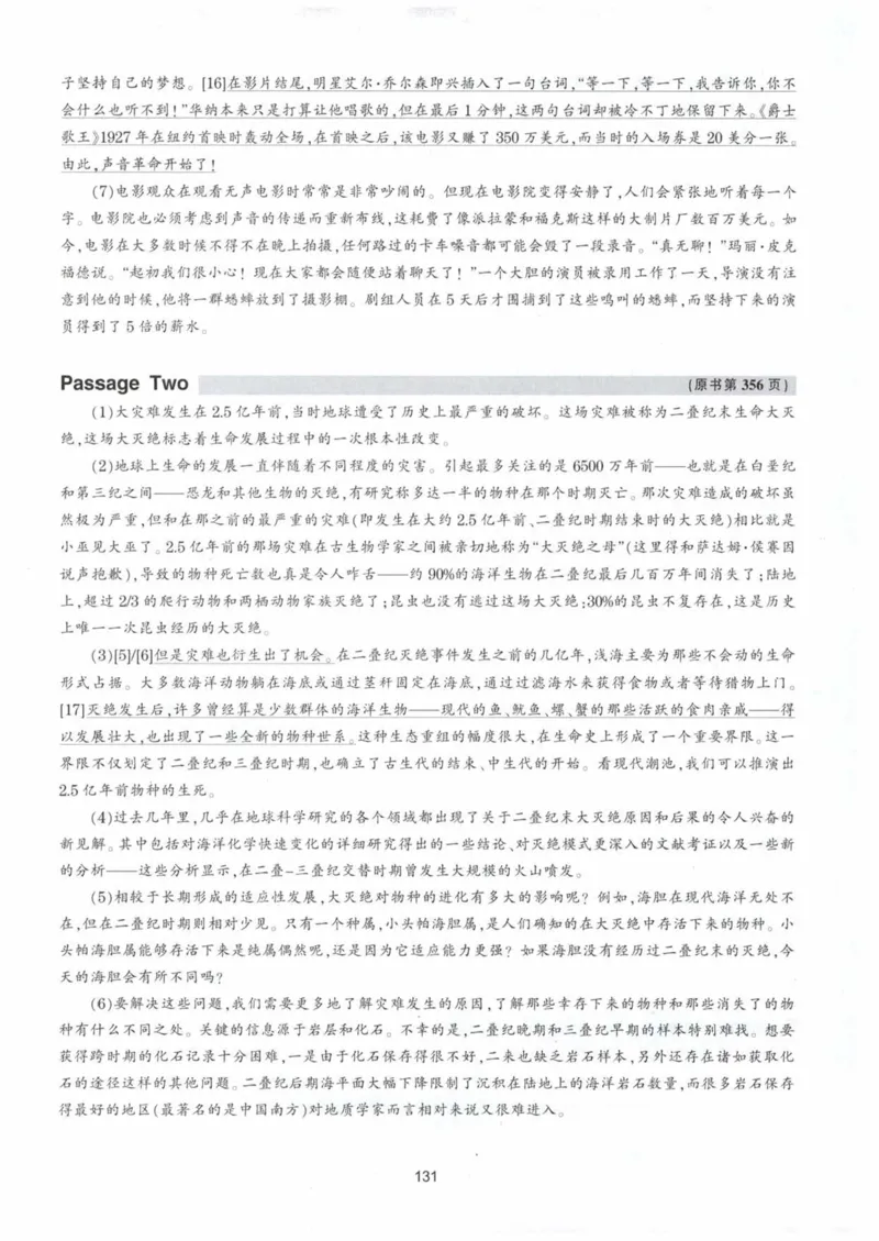 HY新版专八阅读180篇配套翻译_英语专八真题c_专八各板块专项资料合集_B5-专八阅读180篇